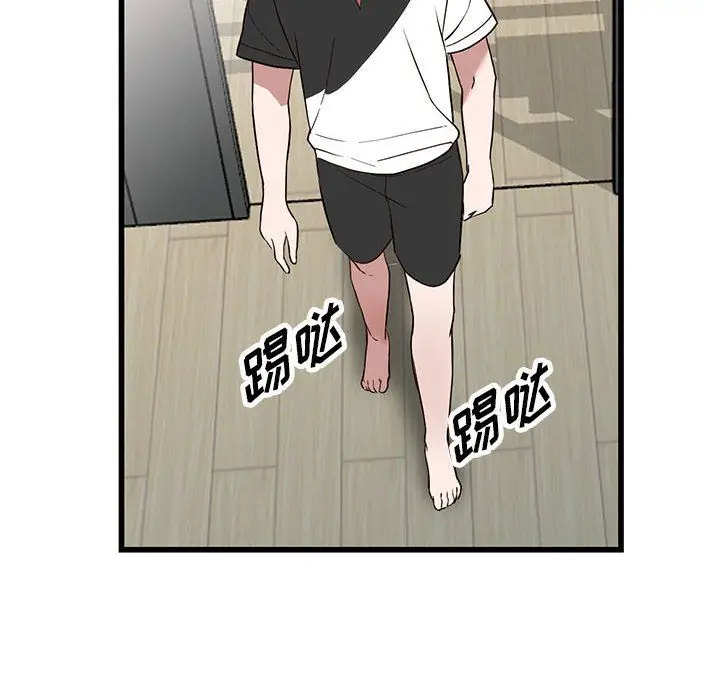 漫画《阔少的女仆们》第34话第86张图