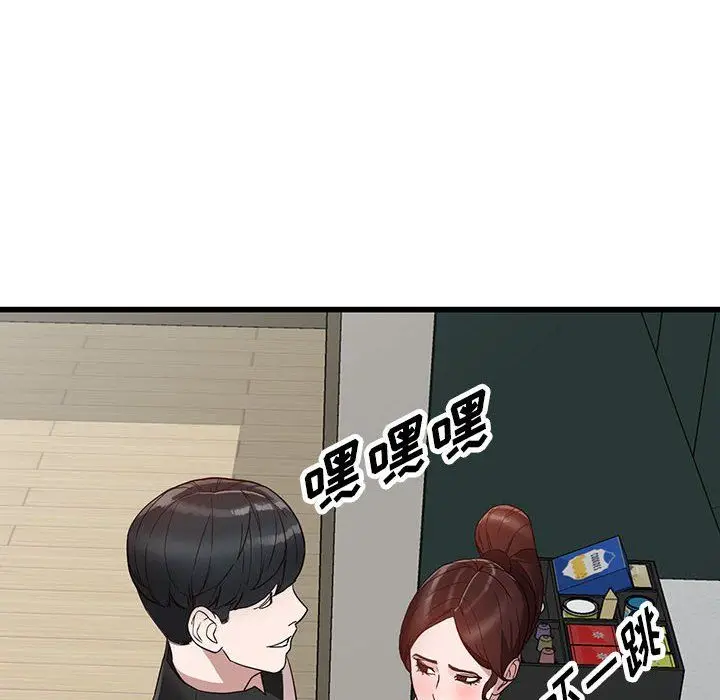 漫画《阔少的女仆们》第34话第93张图