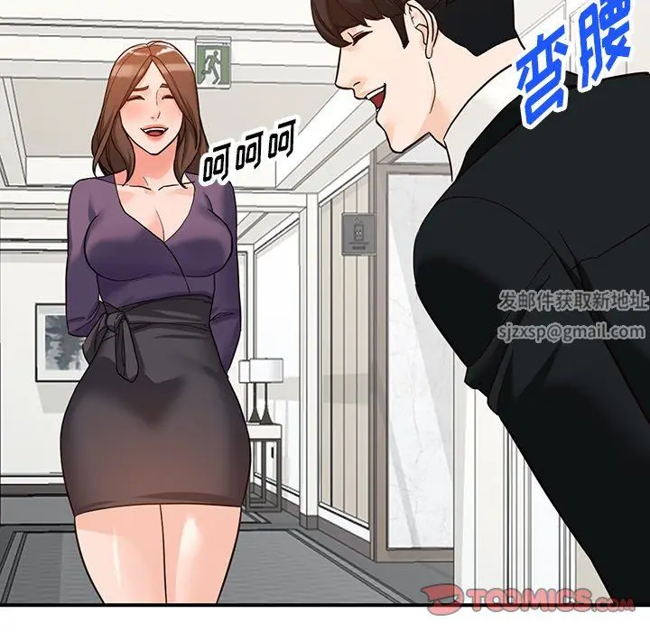 漫画《阔少的女仆们》第65话第111张图