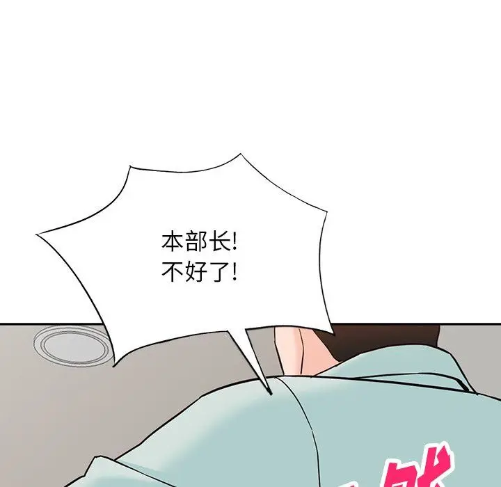 漫画《阔少的女仆们》第65话第25张图
