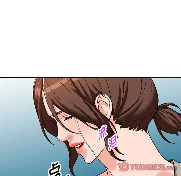 漫画《阔少的女仆们》第65话第9张图