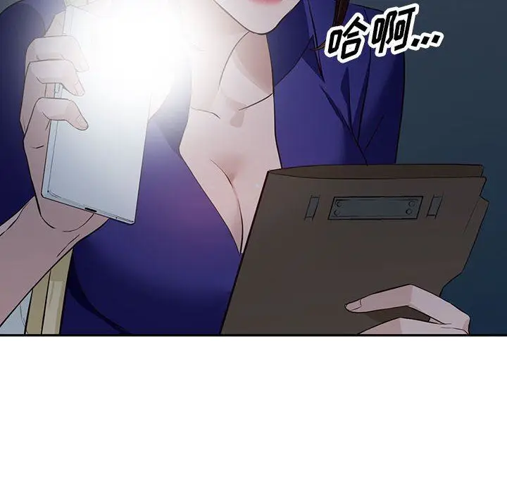 漫画《阔少的女仆们》第47话第10张图