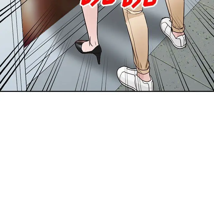 漫画《阔少的女仆们》第47话第101张图