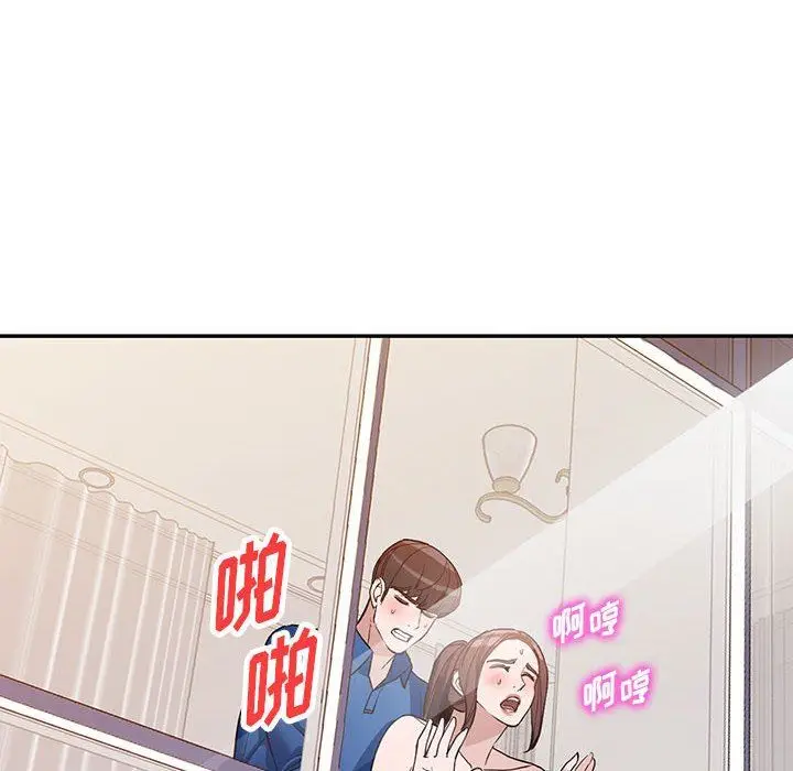 漫画《阔少的女仆们》第47话第102张图