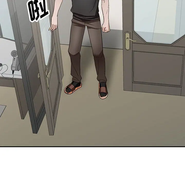 漫画《阔少的女仆们》第47话第110张图