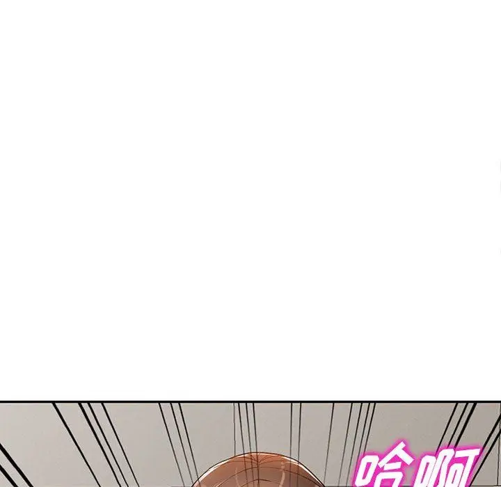 漫画《阔少的女仆们》第47话第119张图
