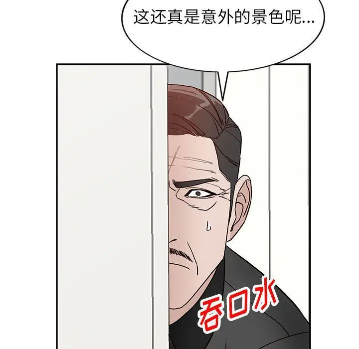 漫画《阔少的女仆们》第47话第129张图