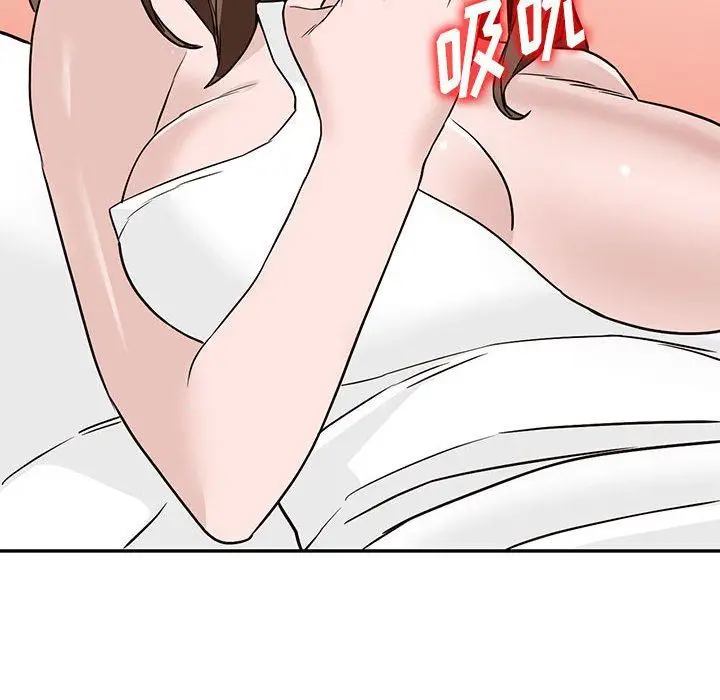 漫画《阔少的女仆们》第47话第132张图