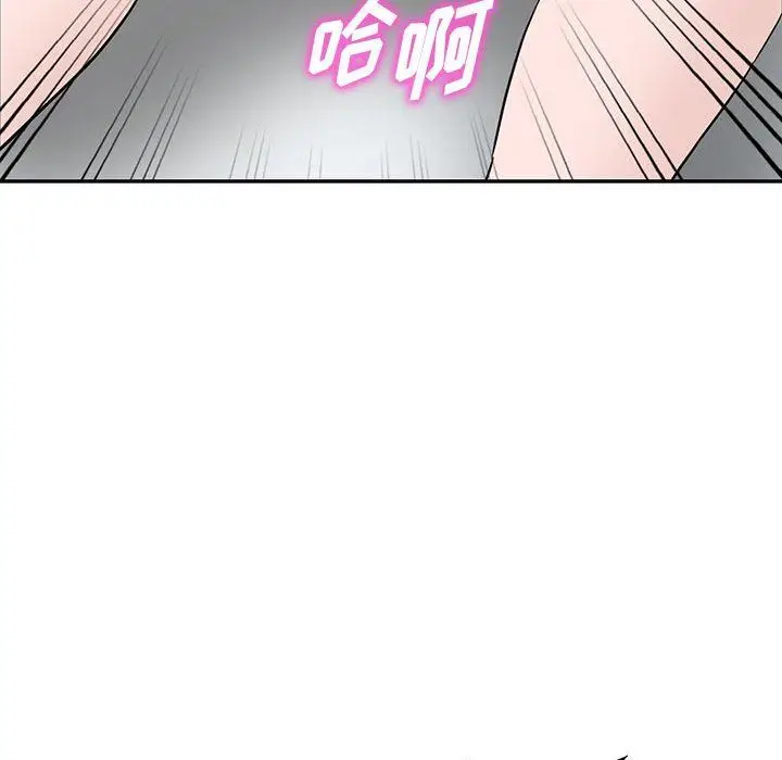 漫画《阔少的女仆们》第47话第139张图
