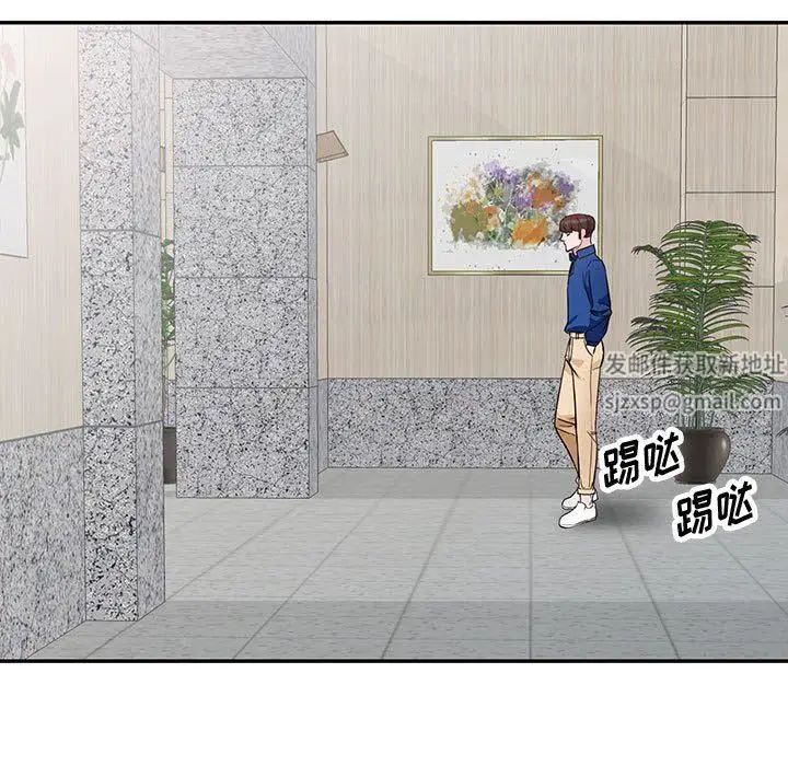 漫画《阔少的女仆们》第47话第18张图
