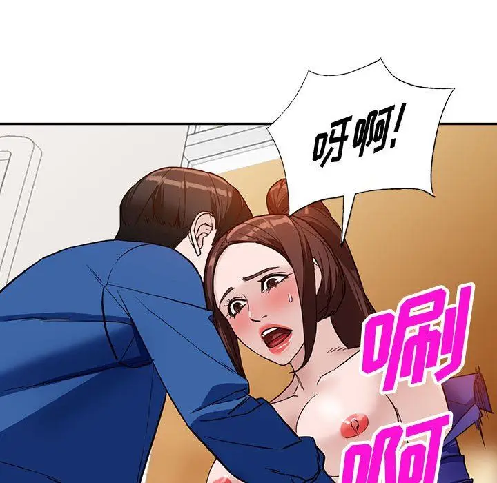 漫画《阔少的女仆们》第47话第58张图