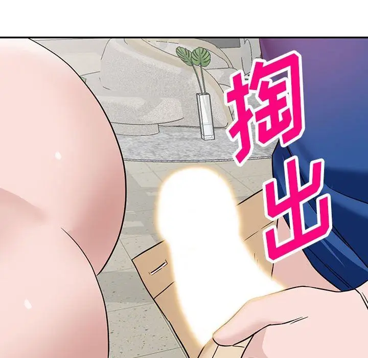 漫画《阔少的女仆们》第47话第84张图