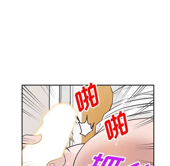 漫画《阔少的女仆们》第47话第86张图