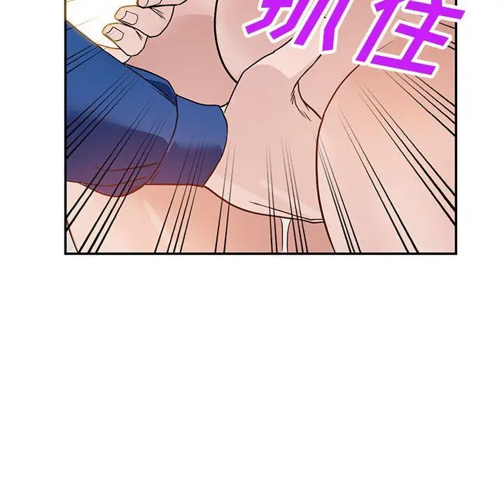 漫画《阔少的女仆们》第47话第87张图