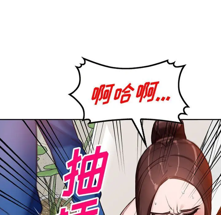 漫画《阔少的女仆们》第47话第93张图