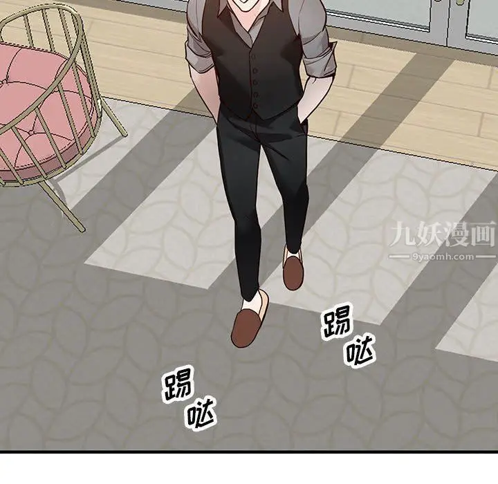 漫画《阔少的女仆们》第31话第105张图