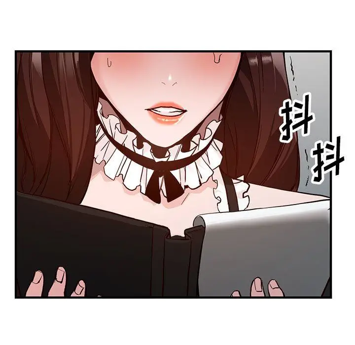 漫画《阔少的女仆们》第31话第108张图