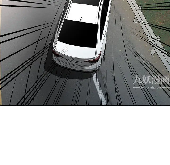 漫画《阔少的女仆们》第31话第18张图