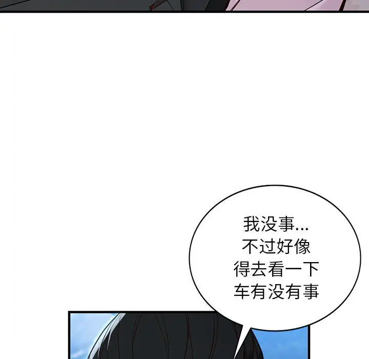 漫画《阔少的女仆们》第31话第21张图