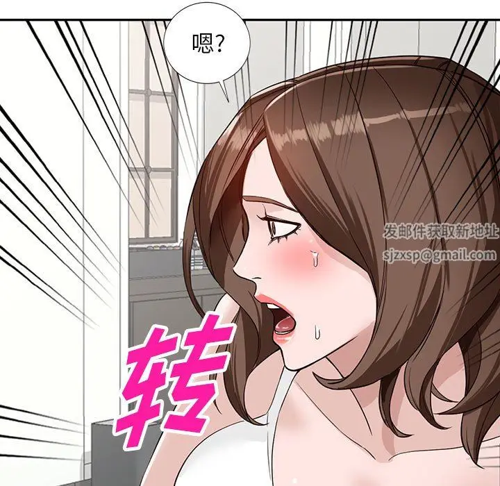 漫画《阔少的女仆们》第48话第11张图