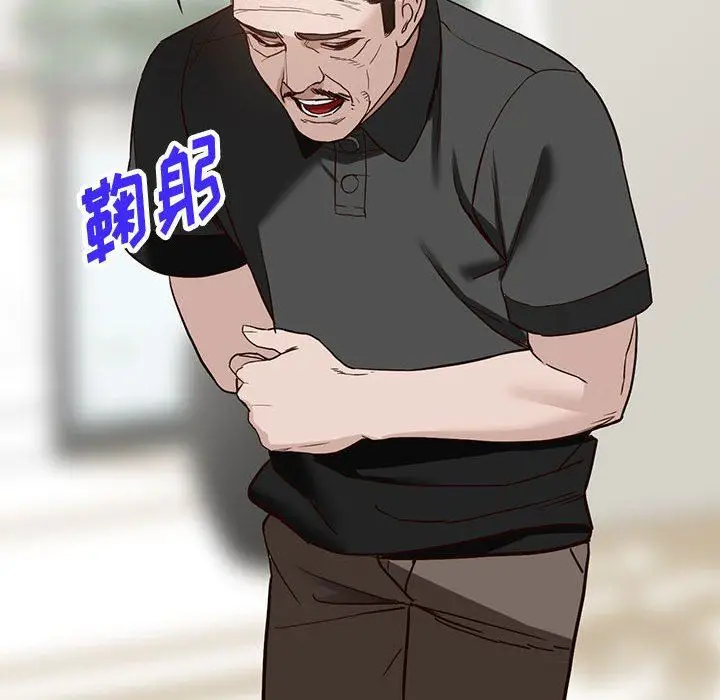 漫画《阔少的女仆们》第48话第120张图