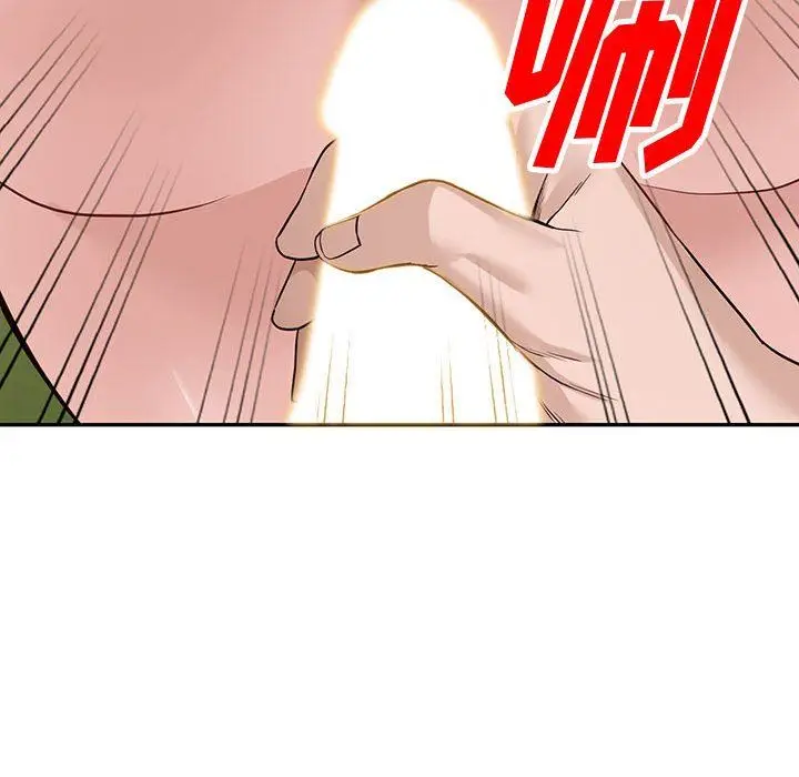 漫画《阔少的女仆们》第48话第52张图