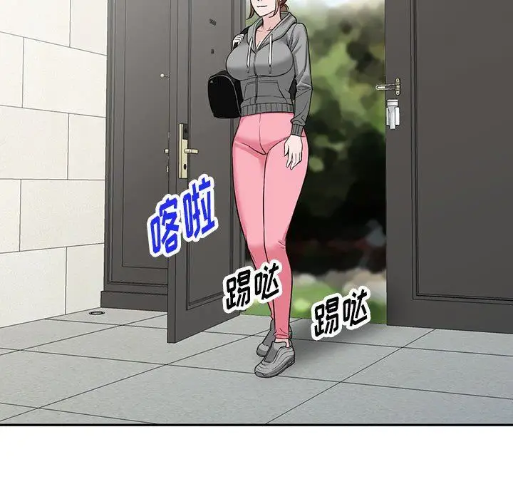 漫画《阔少的女仆们》第48话第66张图