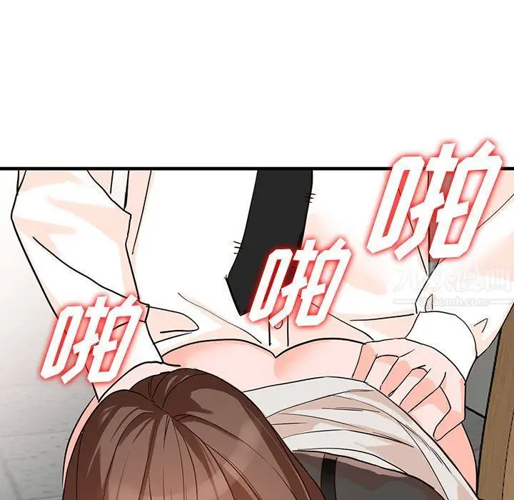 漫画《阔少的女仆们》第36话第117张图