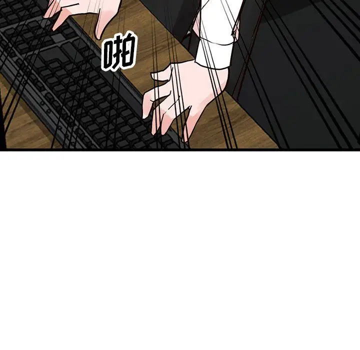漫画《阔少的女仆们》第36话第12张图