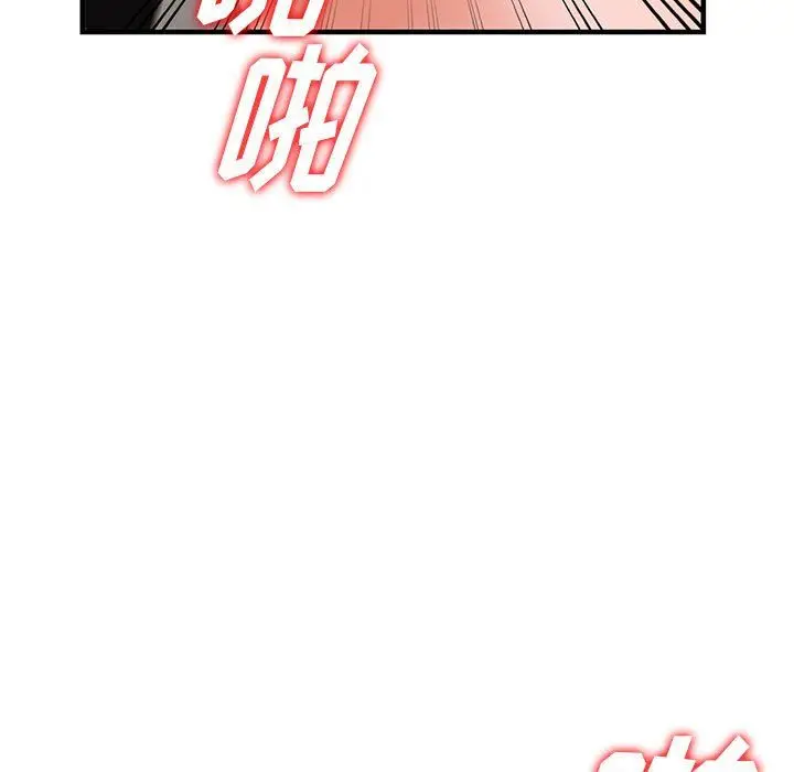 漫画《阔少的女仆们》第36话第127张图