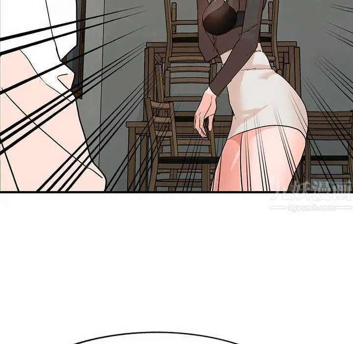 漫画《阔少的女仆们》第36话第43张图