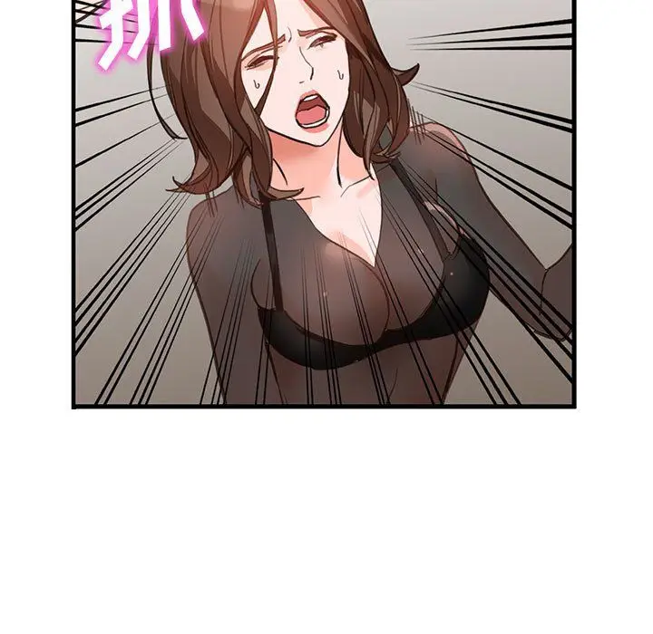 漫画《阔少的女仆们》第36话第87张图