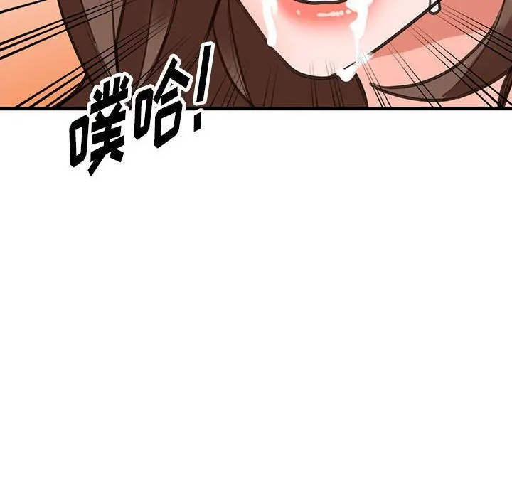 漫画《阔少的女仆们》第36话第98张图