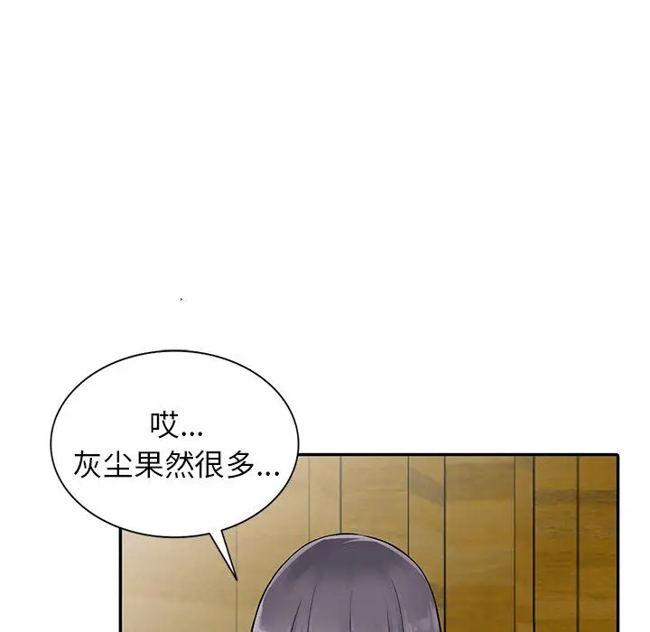 漫画《阔少的女仆们》第8话第105张图