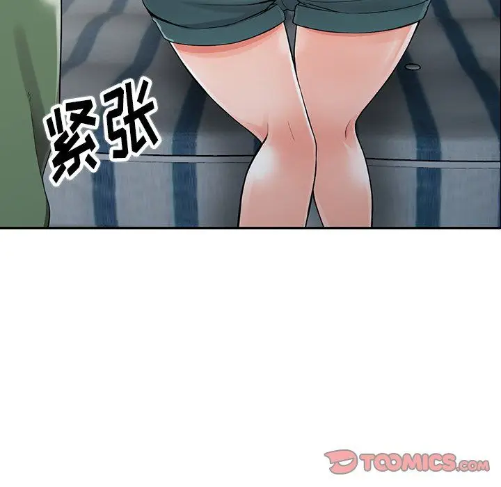 漫画《阔少的女仆们》第8话第108张图