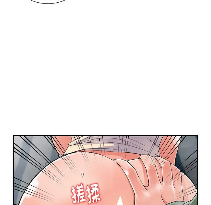 漫画《阔少的女仆们》第8话第121张图