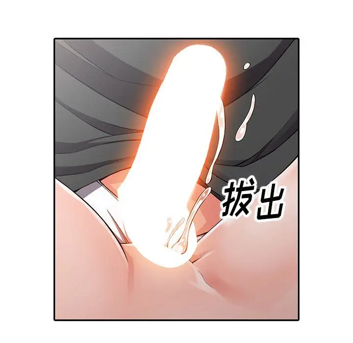 漫画《阔少的女仆们》第8话第27张图