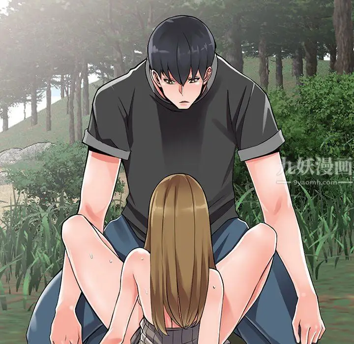 漫画《阔少的女仆们》第8话第29张图