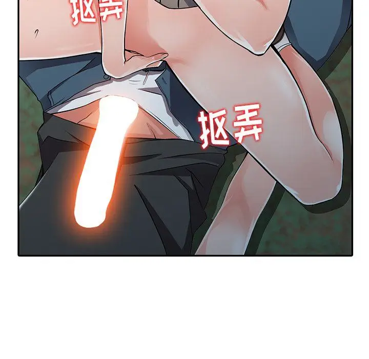 漫画《阔少的女仆们》第8话第42张图