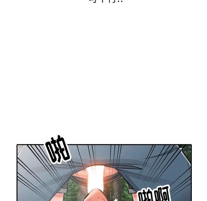 漫画《阔少的女仆们》第8话第47张图