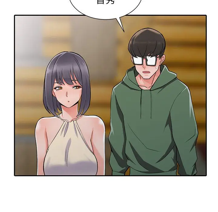 漫画《阔少的女仆们》第8话第88张图