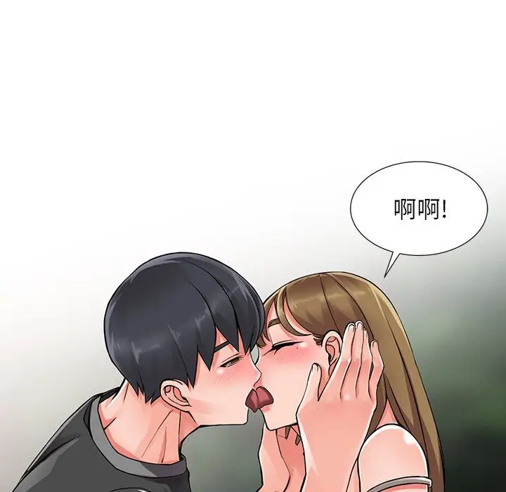 漫画《阔少的女仆们》第7话第114张图