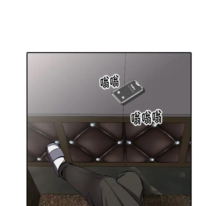 漫画《阔少的女仆们》第7话第18张图