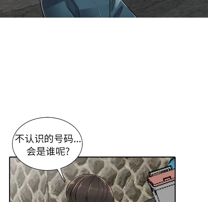 漫画《阔少的女仆们》第7话第33张图