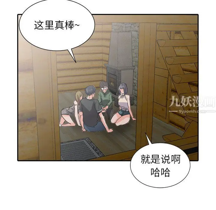 漫画《阔少的女仆们》第7话第58张图