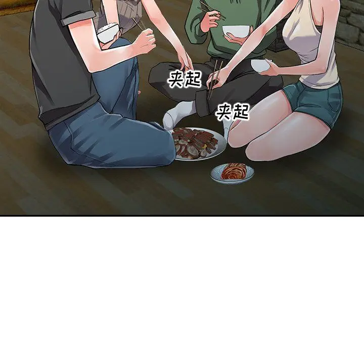 漫画《阔少的女仆们》第7话第60张图
