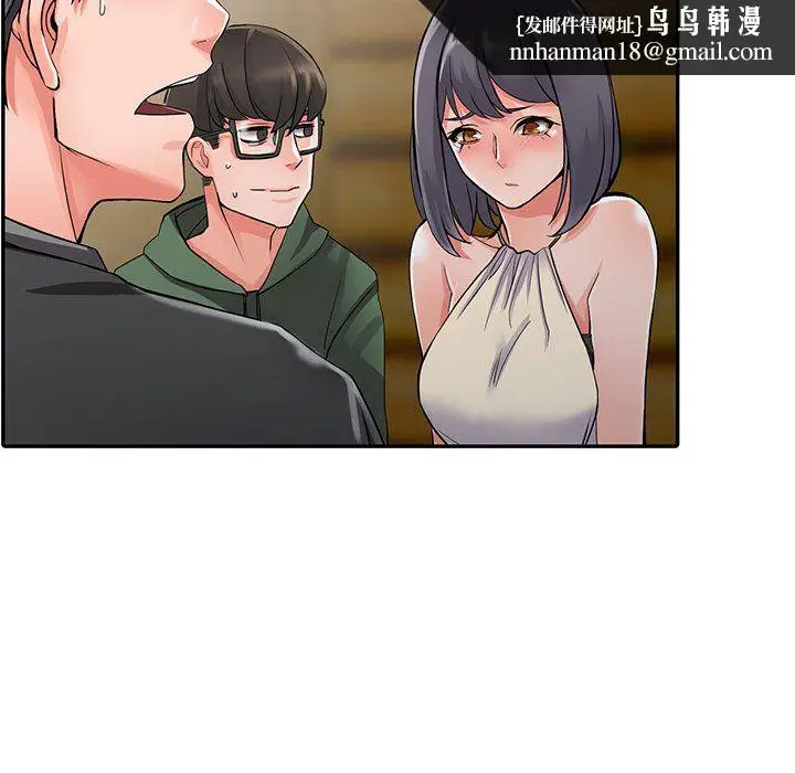 漫画《阔少的女仆们》第7话第65张图