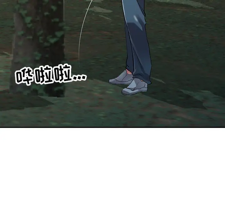 漫画《阔少的女仆们》第7话第78张图