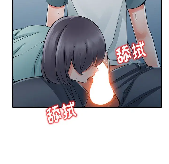 漫画《阔少的女仆们》第5话第102张图