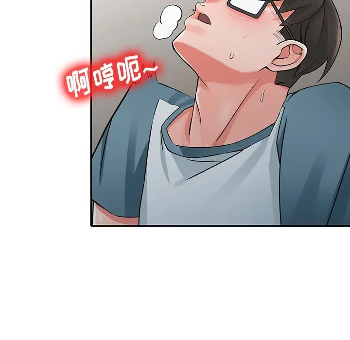 漫画《阔少的女仆们》第5话第110张图